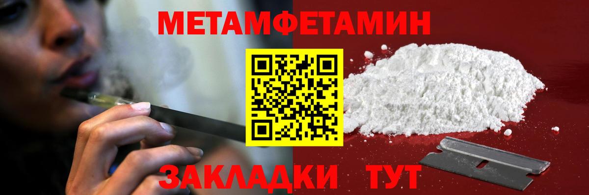 Железноводск  АМФ 98%  Вход с VPN 