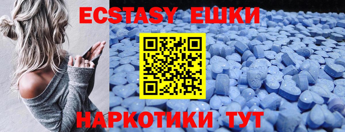 ЭКСТАЗИ Дубай Железноводск