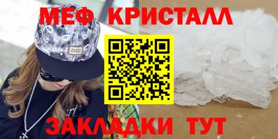 тгк Кунгур