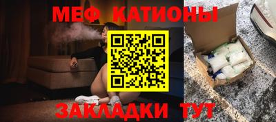 тгк Кунгур