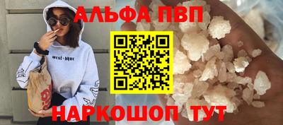 Альфа ПВП Кулебаки