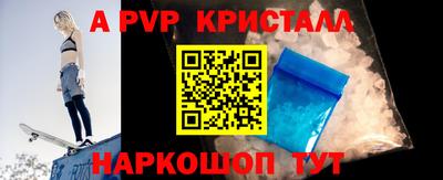 Альфа ПВП Кулебаки