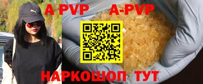 Альфа ПВП Кулебаки