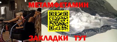 тгк Кунгур