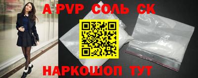 Альфа ПВП Кулебаки