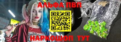Альфа ПВП Кулебаки