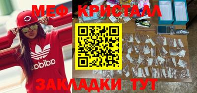 тгк Кунгур