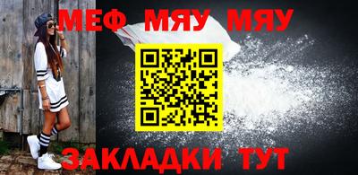 тгк Кунгур