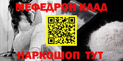 тгк Кунгур