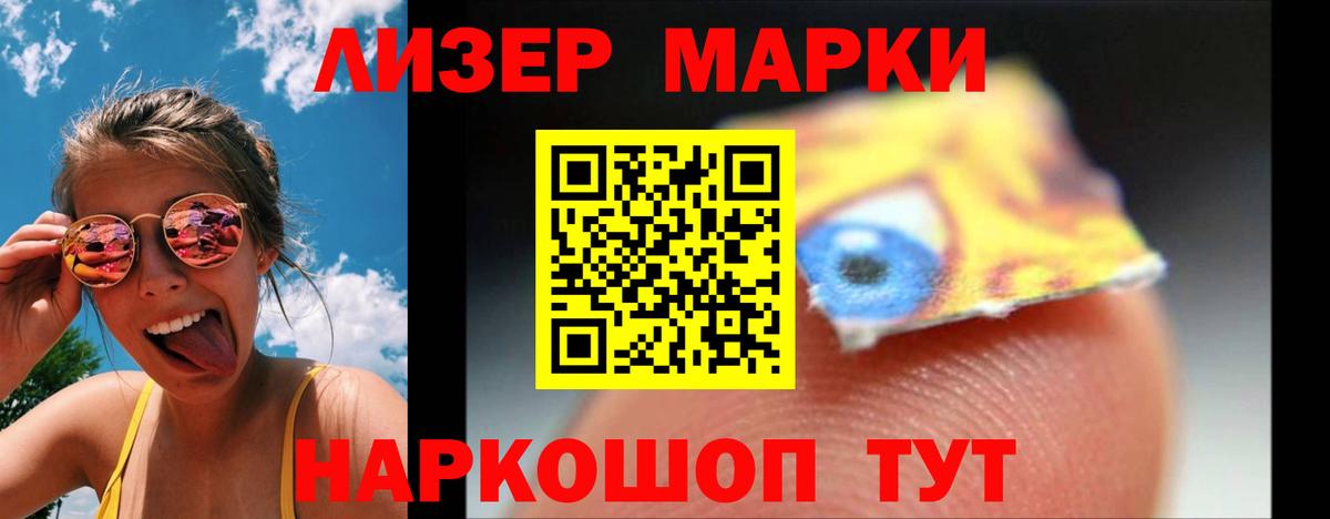 Железноводск  LSD-25 экстази ecstasy  Лсд 25 экстази  Вход с VPN  Лсд 25 экстази кислота 