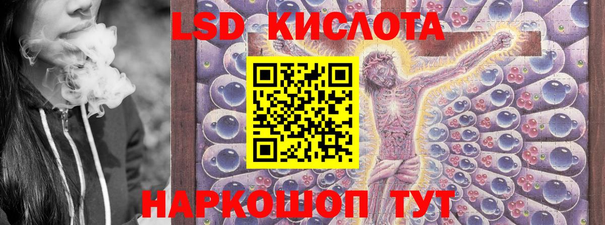 Марки N-bome 1500мкг  Марки N-bome 1500мкг  Железноводск  Вход с VPN 