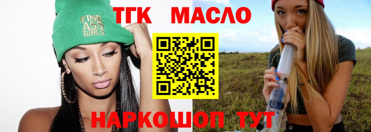 Меф МЯУ МЯУ   ГАШ  Железноводск  Вход с VPN  Бошки Шишки 