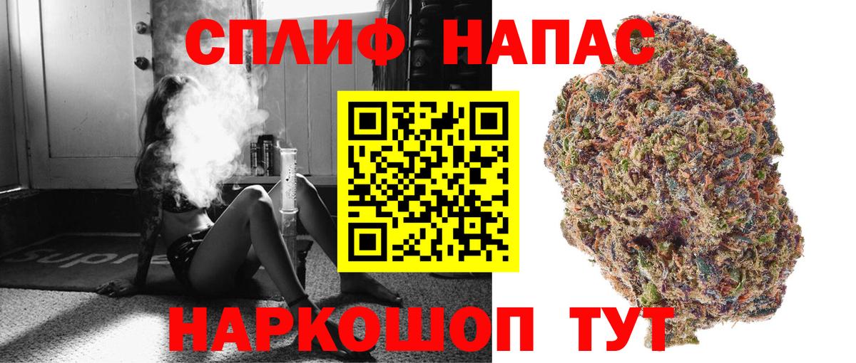 Канабис AK-47  Марихуана SATIVA & INDICA  Вход с VPN  Бошки Шишки ГИДРОПОН  Железноводск 